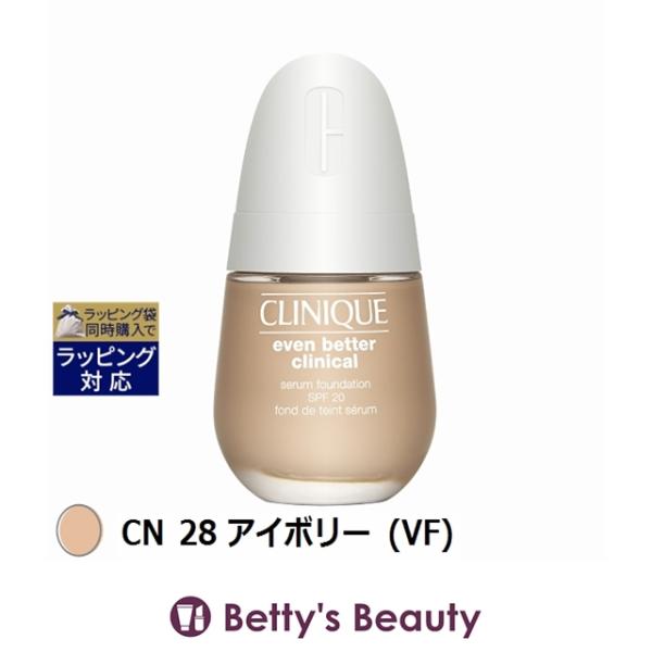CLINIQUE（クリニーク） イーブン ベター ブライト セラム