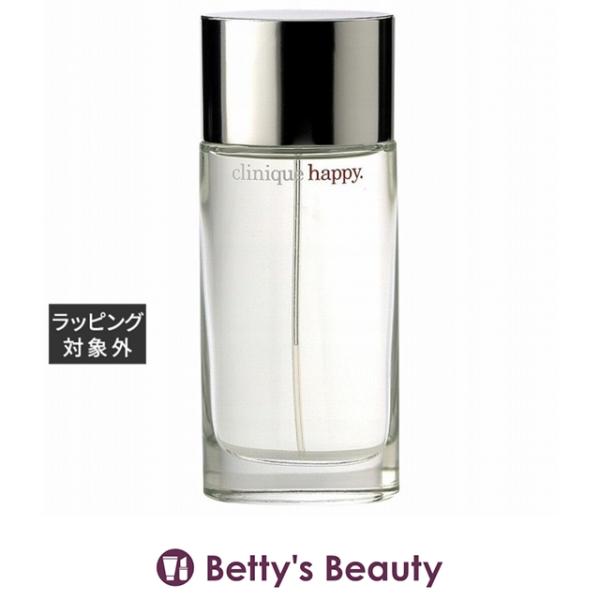 happy 【並行輸入品】CLINIQUE クリニーク ハッピー オードパルファム