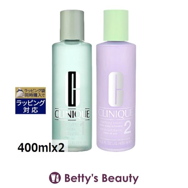 CLINIQUE（クリニーク） 【並行輸入品】CLINIQUE クラリファイング
