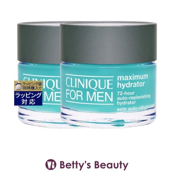 ◇ブランド：クリニーク CLINIQUE ◇商品名：フォーメン MX ハイドレーター 72 Clinique For Men Maximum Hydrator 72-Hour Auto-Replenishing Hydrator◇規格：お得...