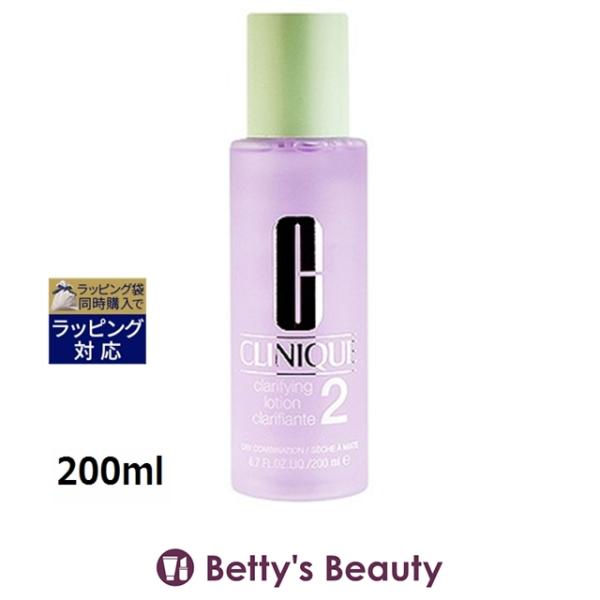 CLINIQUE（クリニーク） 【並行輸入品】CLINIQUE クラリファイング