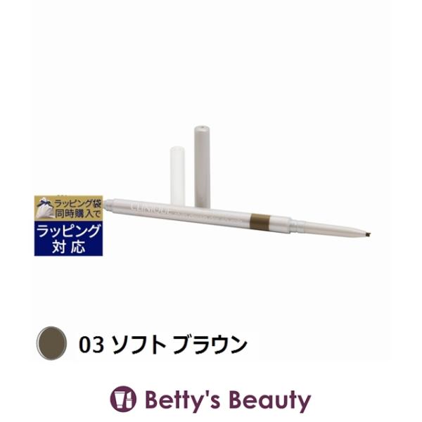 CLINIQUE（クリニーク） 【並行輸入品】CLINIQUE アイブロウ クイック