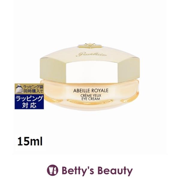 ◇ブランド：ゲラン GUERLAIN ◇商品名：アベイユ ロイヤル アイクリーム N [Mini] Abeille Royale Eye Cream Multi-Wrinkle Minimizer ◇規格：15ml ()◇カテゴリ：アイケア...