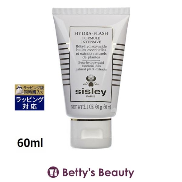 シスレー　ヒドラフラッシュインテンシブ sisley（シスレー） ヒドラ フラッシュ インテンシブ 60ml (デイ