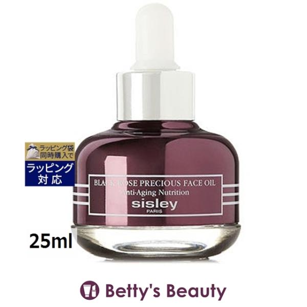 国内正規品　sisley シスレー　ブラックローズプレシャスオイル　直営店購入 BLACK ROSE 【並行輸入品】シスレー ブラックローズ プレシャスオイル