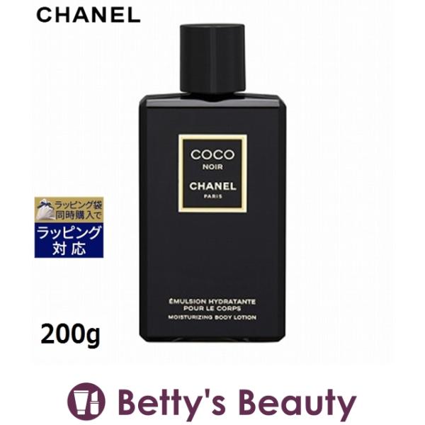 COCO NOIR 【並行輸入品】シャネル ココ ヌワール ボディ ローション