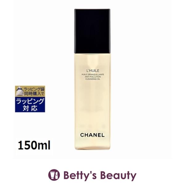 CHANEL（シャネル） 【並行輸入品】シャネル ユイル デマキヤント