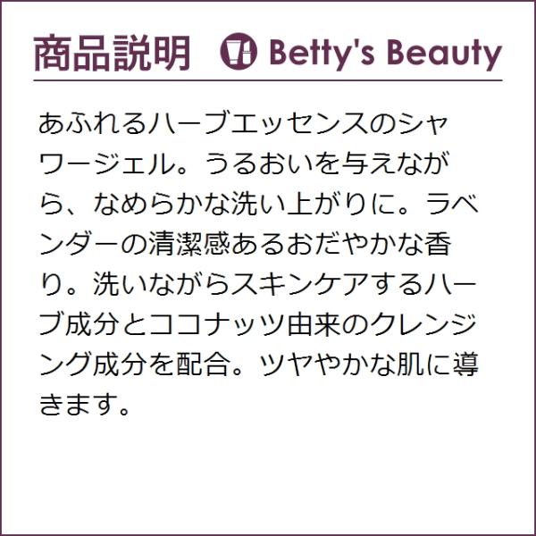ジュリーク シャワージェル ラベンダーn 300ml ボディソープ Buyee Buyee Japanese Proxy Service Buy From Japan Bot Online