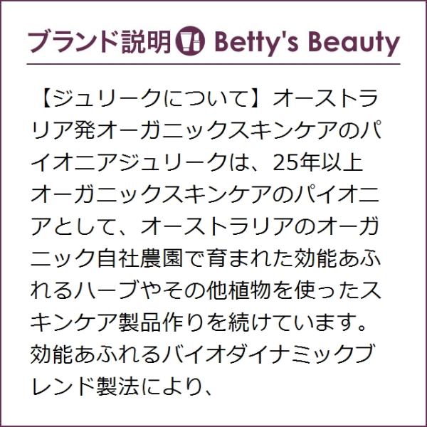 ジュリーク シャワージェル ラベンダーn 300ml ボディソープ Buyee Buyee Japanese Proxy Service Buy From Japan Bot Online