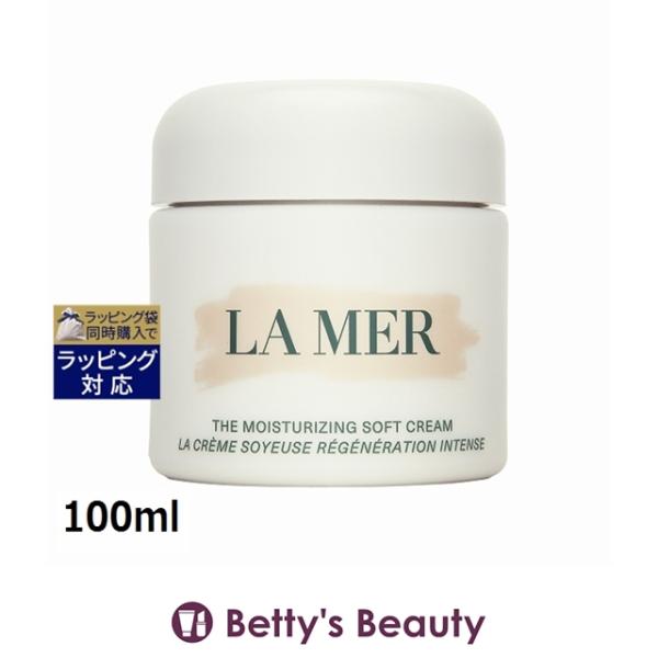 LA MER ドゥ・ラ・メール ザ・モイスチャライジング ソフト クリーム 