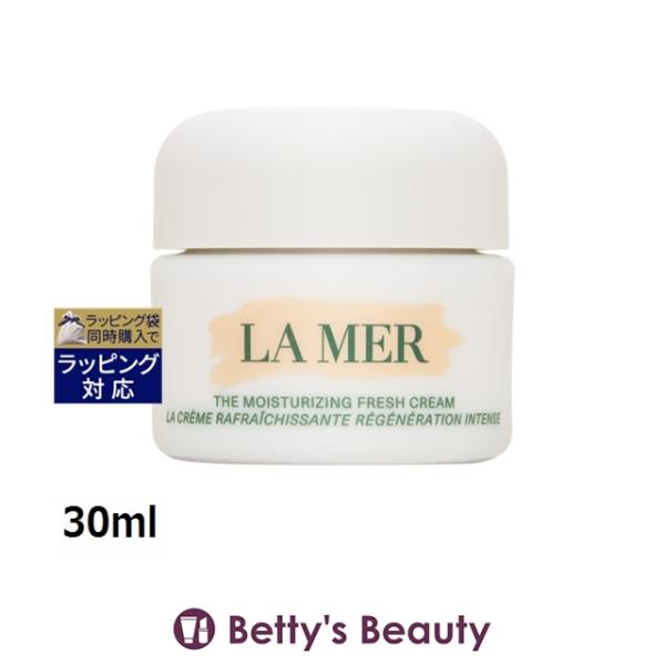 LA MER（ラ・メール） 【並行輸入品】ドゥ・ラ・メール ザ・モイスチャ