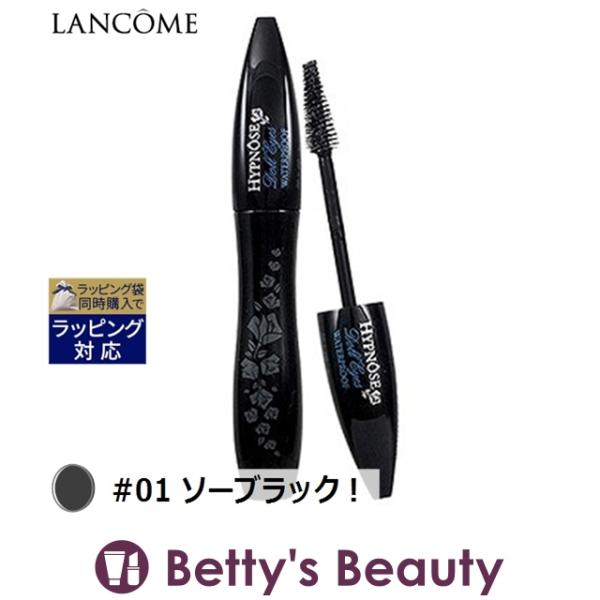 ◇ブランド：ランコム LANCOME ◇商品名：マスカラ イプノーズ ドールアイ ウォータープルーフ Hypnose Doll Eyes Waterproof Mascara Effet Doll Lash Effect Wide-Eye ...