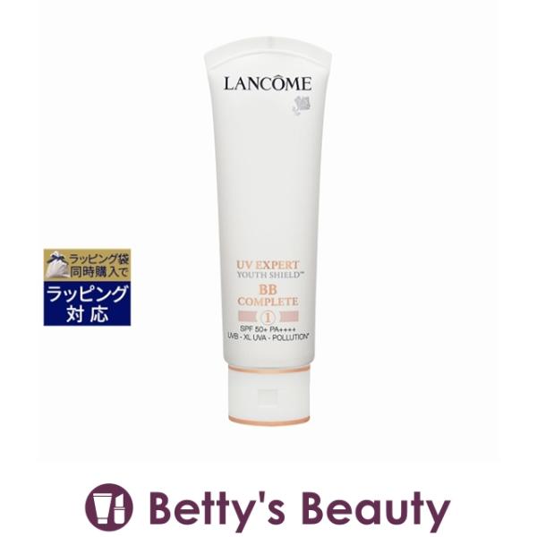 ◇ブランド：ランコム LANCOME ◇商品名：UV エクスペール BB n  SPF50+  PA++++ UV Expert Youth Shield BB Complete 1 Ultimate Multi Protection Pr...