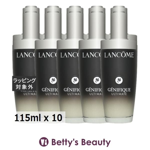ジェニフィック 【並行輸入品】ランコム アルティメ セラム お得な10個