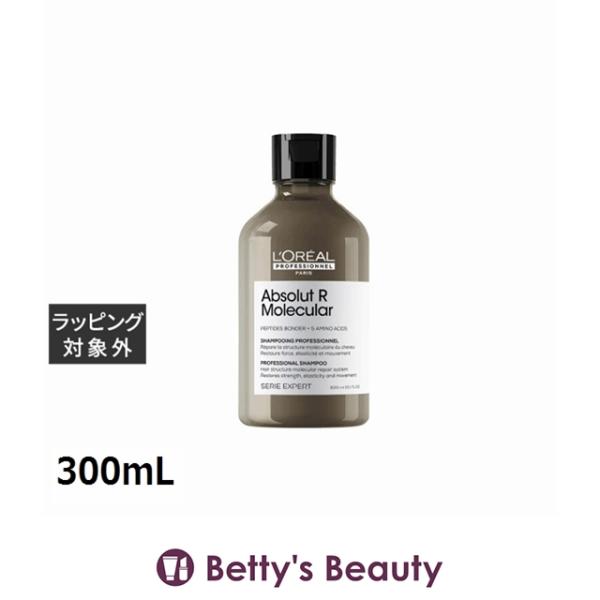 セリエエクスパート ロレアル セリエ エクスパート アブソルート R
