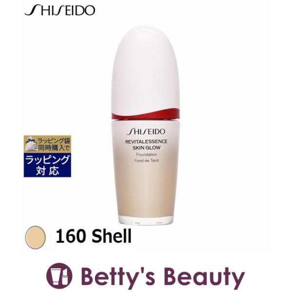 ◇ブランド：資生堂 SHISEIDO ◇商品名：エッセンス スキングロウ ファンデーション Revitalessence Skin Glow Foundation SPF30 PA+++◇規格：160 Shell / 30ml ()◇カテゴ...