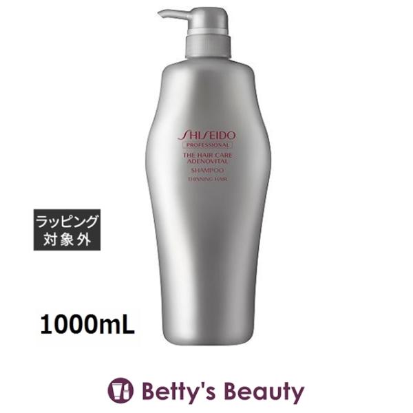 アデノバイタル 資生堂 THC シャンプー 1000mL (シャンプー