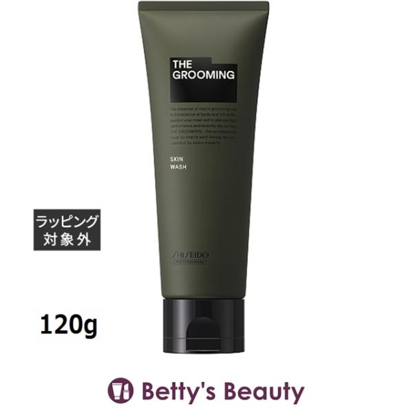 ザ・グルーミング ウォッシュ 洗顔フォーム 120g 4個セット THE GROOMING 資生堂 ザ グルーミング ウォッシュ 120g (洗顔フォーム