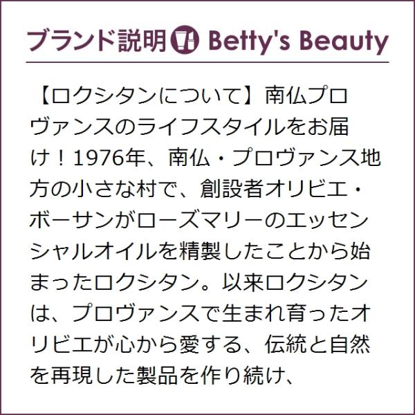 ロクシタン シア ネイルオイル 新パッケージ 7 5ml ネイルケア アウトレット Buyee Buyee Japanese Proxy Service Buy From Japan Bot Online