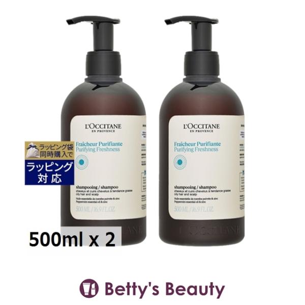 【並行輸入品】ロクシタン ピュアフレッシュ シャンプー 500ml x 2 (シャンプー)
