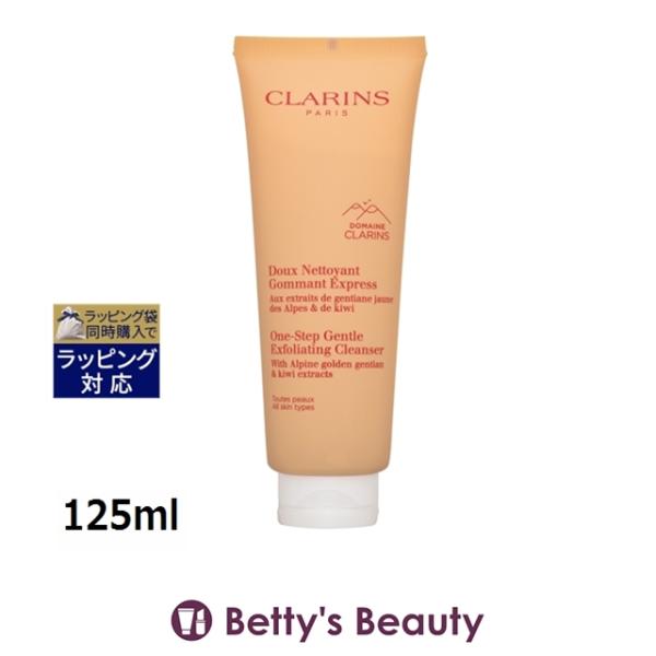 ◇ブランド：クラランス CLARINS ◇商品名：ワンステップ エクスフォリエイティング クレンザー One Step Gentle Exfoliating Cleanser◇規格：125ml ()◇カテゴリ：洗顔フォーム 洗顔料 フェイス...