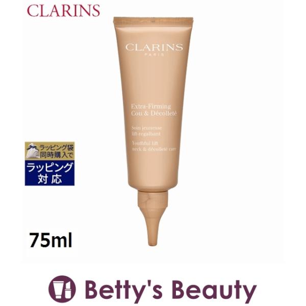 CLARINS（クラランス） 【並行輸入品】クラランス エクストラ