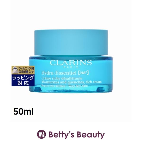 【並行輸入品】クラランス イドラ エッセンシャル クリーム N ベリードライ 50ml (ナイ...