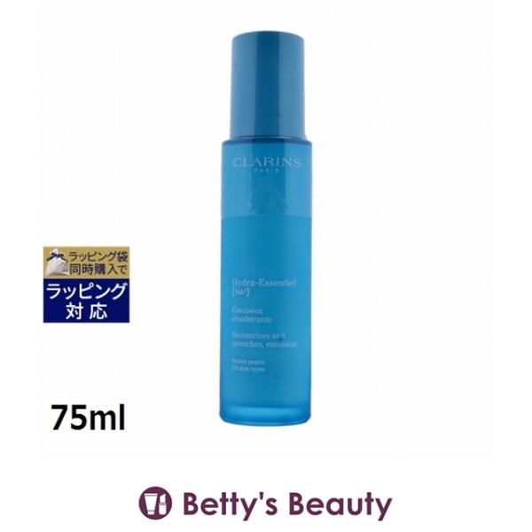 【並行輸入品】クラランス イドラ エッセンシャル HA2 エマルジョン  75ml (乳液)