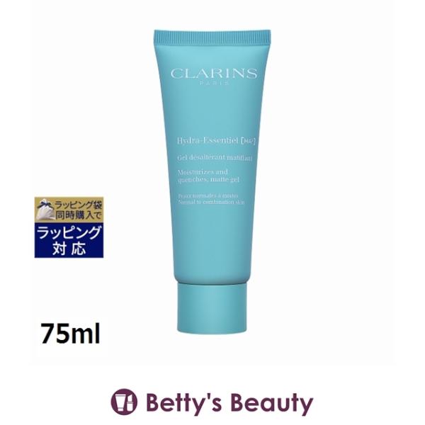 【並行輸入品】クラランス イドラエッセンシャルマットジェル  75ml (デイクリーム)