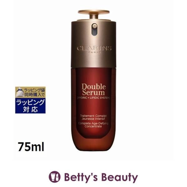 う*︎様 クラランス ダブルセーラム ADC 75ml ダブル セーラム ADC / クラランス(美容液, スキンケア・基礎化粧品)の