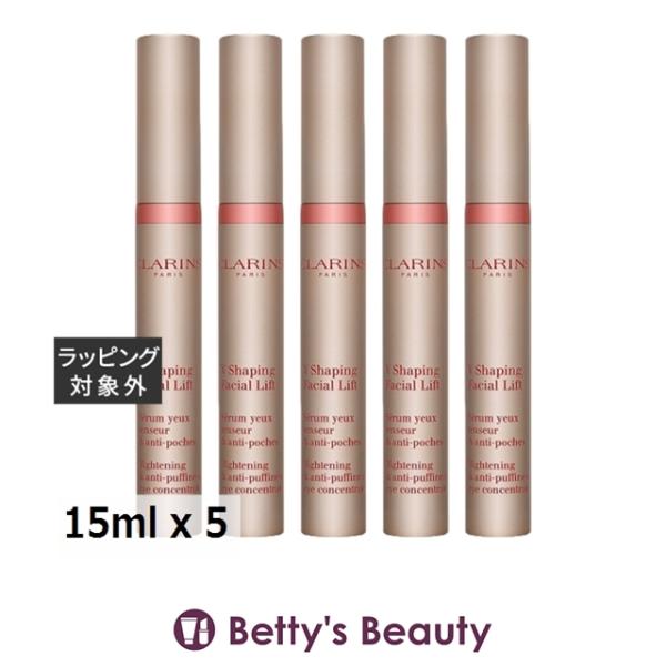 CLARINS（クラランス） 【並行輸入品】クラランス グラン アイ セラム