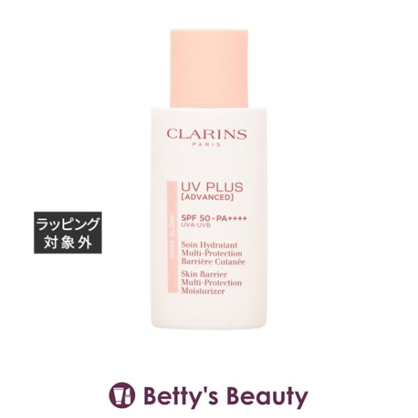 【並行輸入品】クラランス UV-プラス スキンバリア ロージーグロウ ロージーグロウ 50ml...