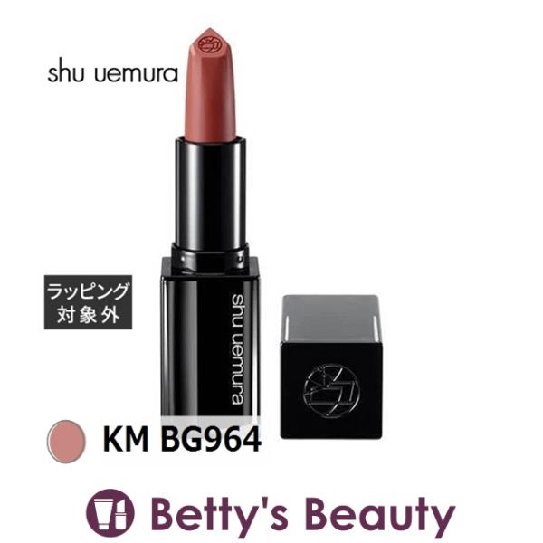 shu uemura（シュウ ウエムラ） シュウ ウエムラ ルージュ