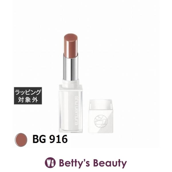 shu uemura（シュウ ウエムラ） シュウ ウエムラ キヌケアヌード BG