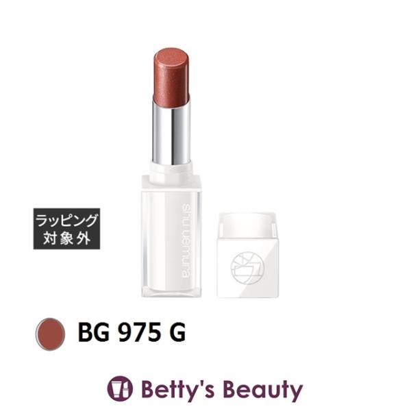 shu uemura（シュウ ウエムラ） シュウ ウエムラ キヌケアヌード