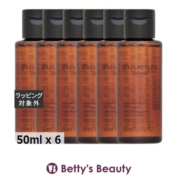 【並行輸入品】シュウ ウエムラ アルティム8∞ スブリム ビューティ クレンジング オイ...まとめ買い
