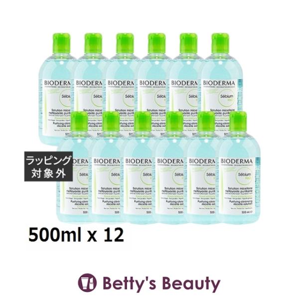 Sebium 【並行輸入品】ビオデルマ セビウムH2O お得な12個セット 500ml