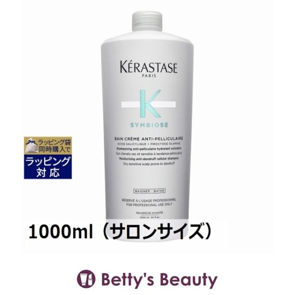 ケラスターゼ（KERASTASE PARIS） 【並行輸入品】ケラスターゼ