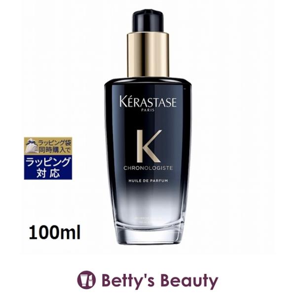 クロノロジスト 【並行輸入品】ケラスターゼ ユイル R 100ml