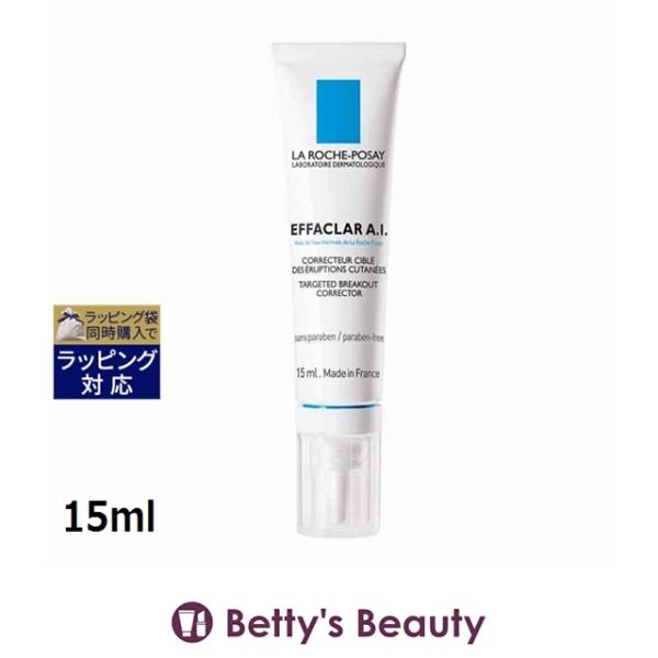 【並行輸入品】ラロッシュ ポゼ エファクラ AI 新パッケージ 15ml (その他スキンケア)