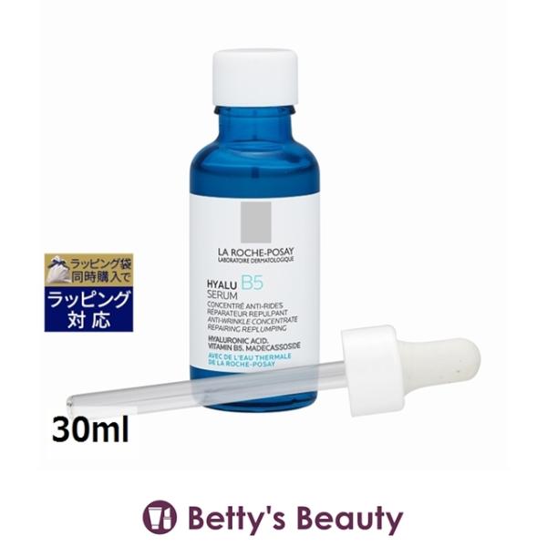 【並行輸入品】ラロッシュ ポゼ ヒアルB5 セラム  30ml (美容液)