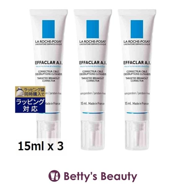 【並行輸入品】ラロッシュ ポゼ エファクラ AI 新パッケージ 15ml x 3 (その他スキンケ...