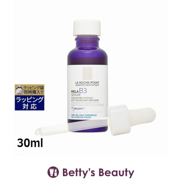ラロッシュ ポゼ メラ B3 セラム  30ml (美容液)