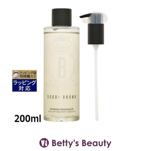 BOBBI BROWN　ボビイブラウン クレンジングオイル　200ml 2本 BOBBI BROWN（ボビイ ブラウン） 【並行輸入品】6月26日新入荷！ボビイ
