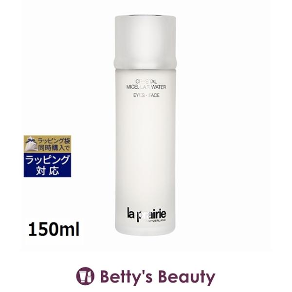 la prairie 【並行輸入品】ラプレリー クリスタル ミセラー ウォーター