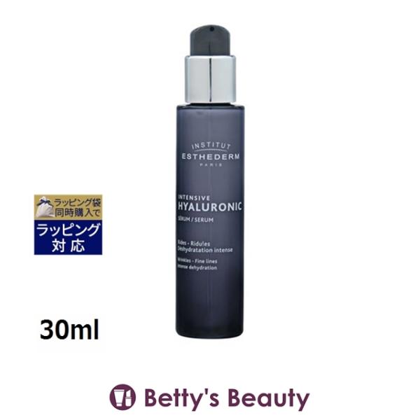 ESTHEDERM（エステダム） 【並行輸入品】エステダム インテンシブ HA