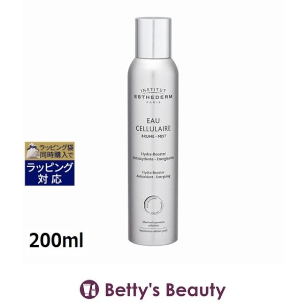 ESTHEDERM（エステダム） オー セリュレール 200ml (ミスト状化粧水