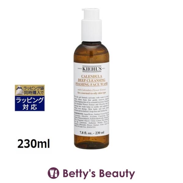 Kiehl's（キールズ） 【並行輸入品】キールズ KIEHLS ディープ
