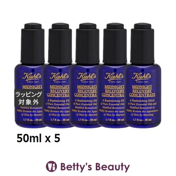 キールズ　化粧水&ボタニカルコンセントレート　3点セット Kiehl's（キールズ） 【並行輸入品】お得サイズ KIEHLS ミッドナイト