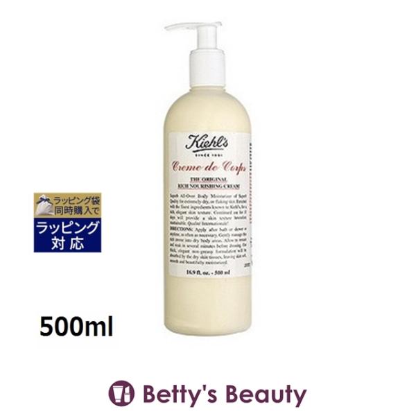 Kiehl's（キールズ） 【並行輸入品】キールズ KIEHLS クレム ドゥ